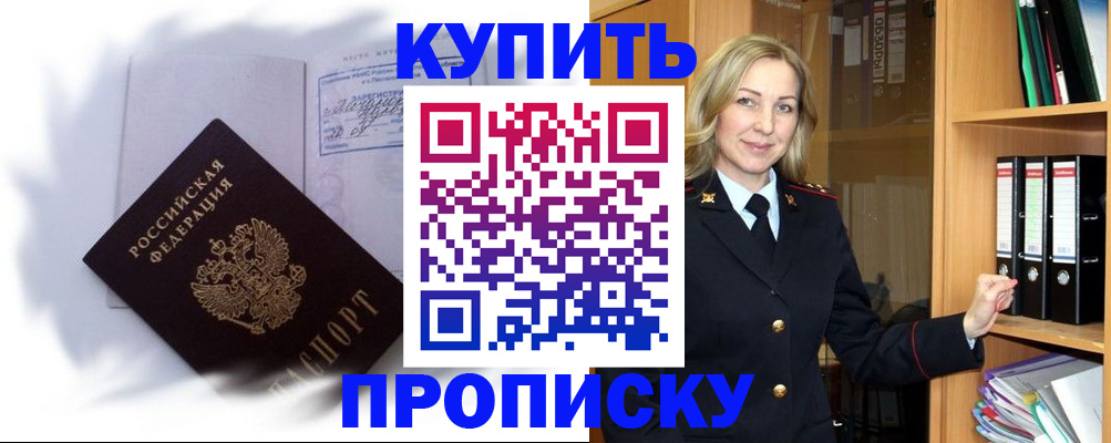 временная регистрация госуслуги в Волгограде