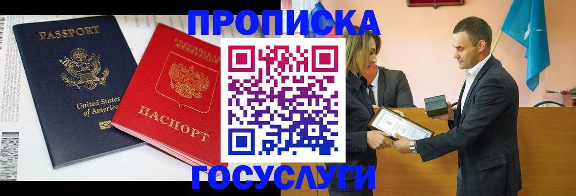 регистрация для дет. сада в Волгограде